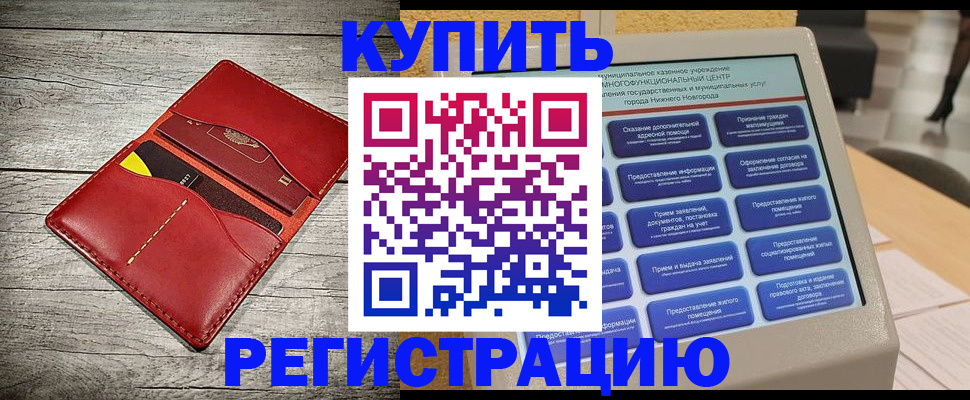 форма 3 в Бронницах